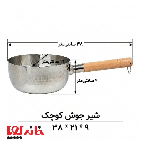 شیر